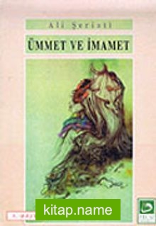 Ümmet ve İmamet