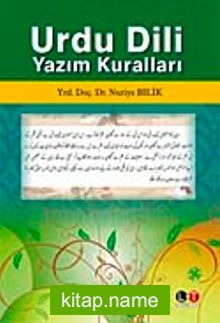 Urdu Dili Yazım Kuralları