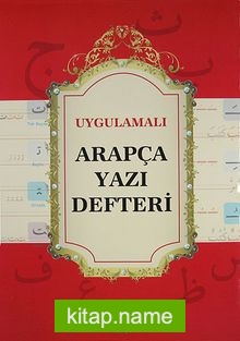 Uygulamalı Arapça Yazı Defteri