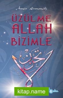 Üzülme Allah Bizimle