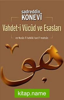 Vahdet’i Vücûd ve Esasları