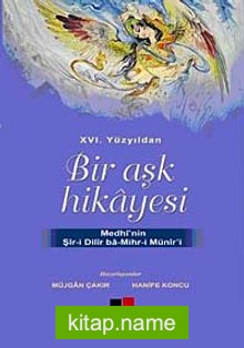 XVI. Yüzyıldan Bir Aşk Hikayesi