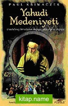 Yahudi Medeniyeti