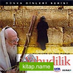 Yahudilik (VCD)