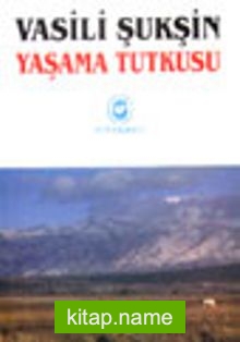 Yaşama Tutkusu