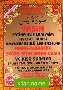 Yasin Amme-Tebareke Secde-Fetih-Vakıa-Cuma ve Kısa Sureler Türkçe Okunuşları ve Açıklamaları (Cami Boy Kod:055)