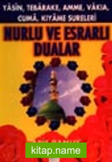 Yasin, Tebareke, Amme, Vakia, Cuma, Kıyame Sureleri Nurlu ve Esrarlı Dualar (Yas-034)