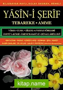 Yasin-i Şerif / Bilgisayar Hatlı (Kod.006)