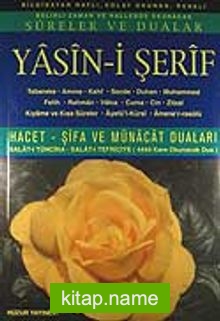 Yasin-i Şerif / Bilgisayar Hatlı (Kod.007)