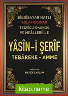 Yasin-i Şerif Tebareke-Amme / Bilgisayar Hatlı (Kod.001)