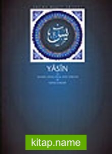 Yasin/Rahman, Vakıa, Mülk, Nebe ve Namaz Sureleri/Kelime Mealli Sureler