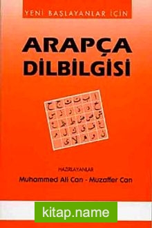 Yeni Başlayanlar İçin Arapça Dilbilgisi