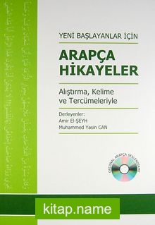 Yeni Başlayanlar İçin Arapça Hikayeler  Alıştırma, Kelime ve Tercümeleriyle