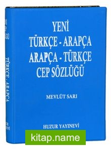 Yeni Türkçe-Arapça-Arapça-Türkçe Cep Sözlüğü
