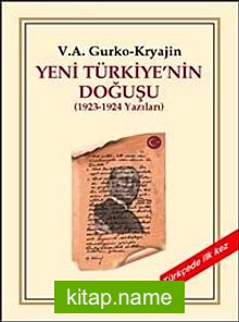 Yeni Türkiye’nin Doğuşu (1923-1924 Yazıları)