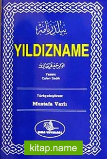 Yıldızname (Cafer-i Sadık) (Türkçe)