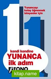 Yunanca İlk Adım-1 (CD’siz)