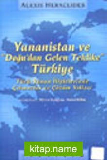 Yunanistan ve “Doğu”dan Gelen Tehlike” Türkiye