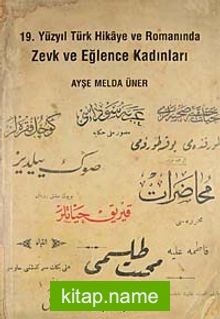 Zevk ve Eğlence Kadınları 19. Yüzyıl Türk Hikaye ve Romanında