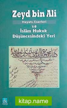 Zeyd Bin Ali Hayatı, Eserleri ve İslam Hukuk Düşüncesindeki Yeri