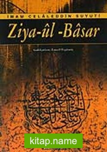 Ziya-ül – Basar