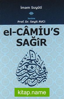el-Camiu’s Sağir (1. Cilt)