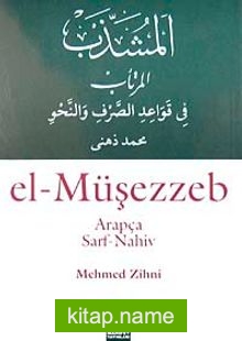 el-Müşezzeb (Arapça Sarf-Nahif) Sarf ve Nahiv Kaidelerinin Başlangıç Kitabı