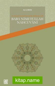 16.Yüzyıl Osmanlı’sında Bir Müfessir-Sûfi Baba Nimetullah Nahcuvanî
