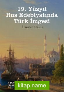 19. Yüzyıl Rus Edebiyatında Türk İmgesi