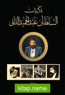 2. Abdulhamid Hakanın Hatırası (Arapça)