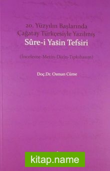 20. Yüzyılın Başlarında Çağatay Türkçesiyle Yazılmış Sure-i Yasin Tefsiri (İnceleme-Metin-Dizin-Tıpkıbasım)