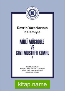 25. Devrin Yazarlarının Kalemi İle Milli Mücadele Ve Gazi Mustafa Kemal Cilt 1