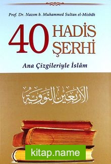 40 Hadis Şerhi  Ana Çizgileriyle İslam (Ciltli)