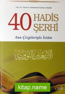 40 Hadis Şerhi (Karton Kapak)  Ana Çizgileriyle İslam