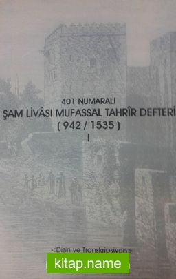 401 Numaralı Şam Livası Mufassal Tahrir Defteri (942-1535) (2 Cilt Takım) Dizin-Transkripsiyon-Tıpkı Basım