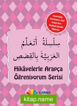 6. Sınıf Arapça Hikaye Seti