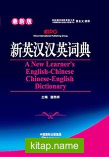 A New Learner’s English-Chinese Chinese-English Dictionary (Büyük)