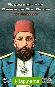Abdülhamit Osmanlıda Son Damga Kırk Mürekkep