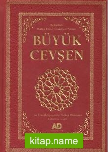 Açıklamalı Büyük Cevşen Ve Transkripsiyonlu Türkçe Okunuşu (Celcelutiye Ilaveli)  Büyük Boy (Kod 1007)