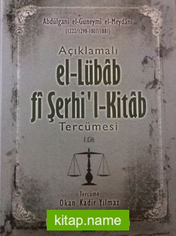 Açıklamalı El-Lübab Fi Serhil-Kitab Tercümesi (1-2 Cilt Takım)