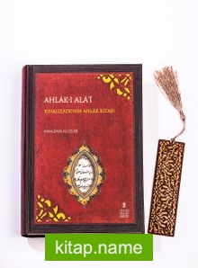 Ahlak-ı Alai + Ahşap Ayraç – Lale – Rölyef Cevizli