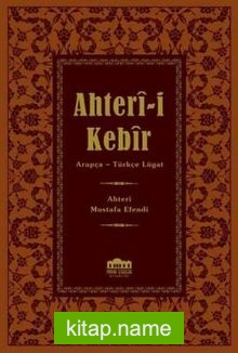 Ahter-i Kebir Arapça-Osmanlı Türkçesi Lügat (14×20)