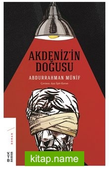 Akdeniz’in Doğusu