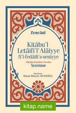 Alaeddin Keykubat’a Sunulan Siyasetname  Kitabu’l Letaifi’l Alaiyye Fi’l-Fedaili’s-Seniyye