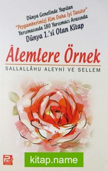 Alemlere Örnek (s.a.s.)