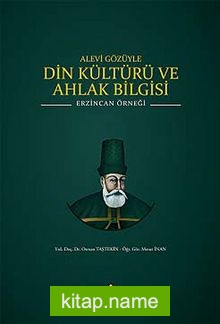 Alevi Gözüyle Din Kültürü ve Ahlak Bilgisi  Erzincan Örneği