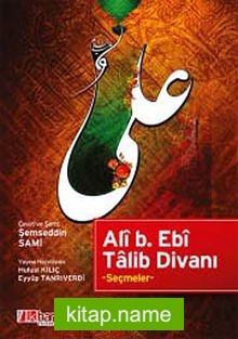 Ali B. Ebi Talib Divanı – Seçmeler