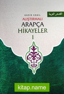 Alıştırmalı Arapça Hikayeler (2 Kitap)