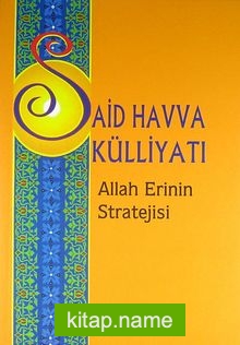 Allah Erinin Stratejisi