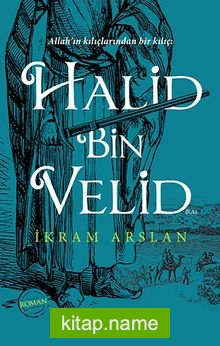 Allah’ın Kılıçlarından Bir Kılıç: Halid Bin Velid